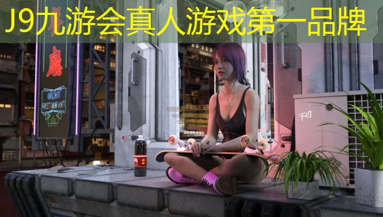 J9九游会真人游戏第一品牌：哈密运动场塑胶跑道