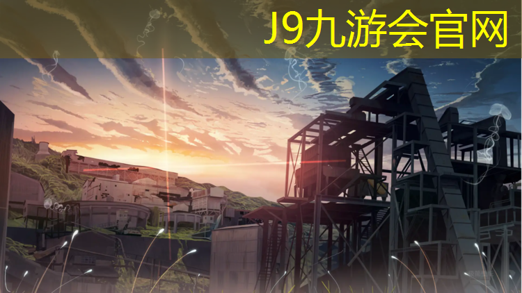 J9九游会真人游戏第一品牌：新疆400米塑胶跑道施工