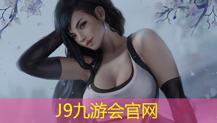 J9九游会官网：武义专业学校塑胶跑道