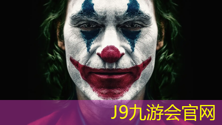 J9九游会真人游戏第一品牌：新操场塑胶跑道