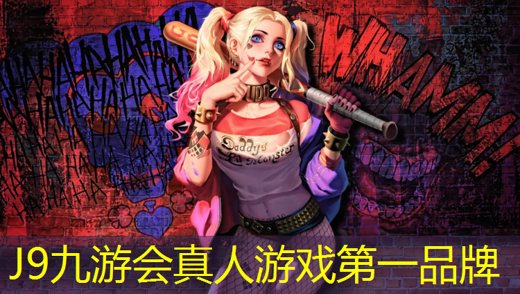 J9九游会真人游戏第一品牌：塑胶跑道技术规格有哪些