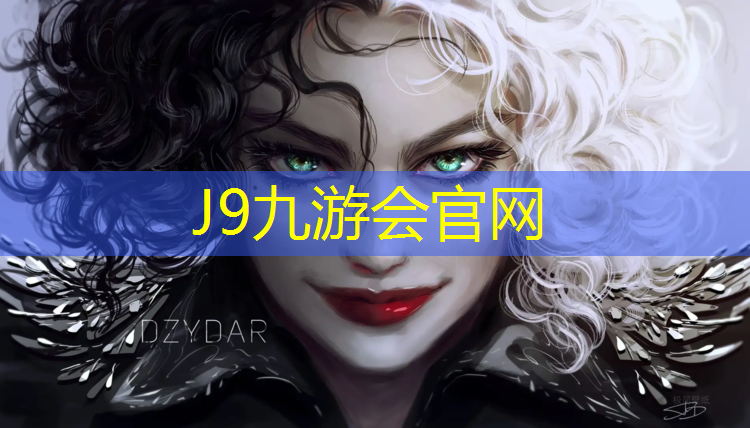 J9九游会官网：奥森塑胶跑道在哪