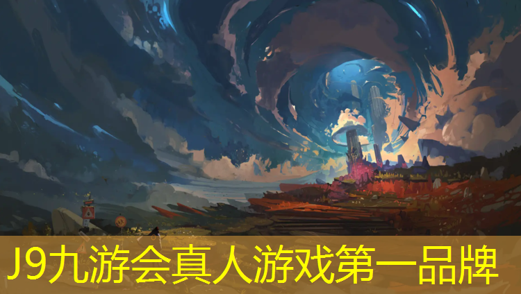 J9九游会官网登录入口：塑胶跑道标准2017