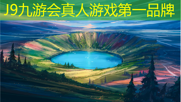 J9九游会真人游戏第一品牌：平凉场馆塑胶跑道工程