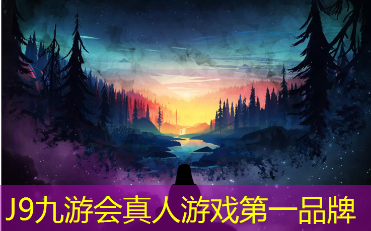 J9九游会真人游戏第一品牌：淮南户外塑胶跑道价格