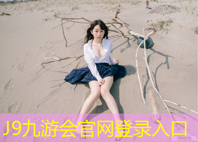 J9九游会官网：塑胶跑道漏底怎么处理