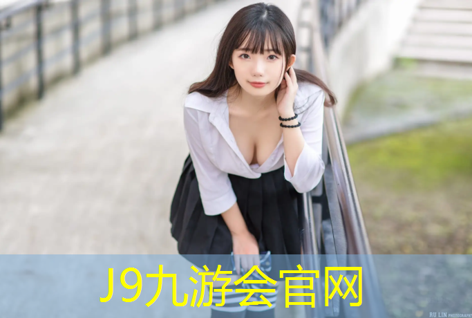 J9九游会官网：福州塑胶跑道资料