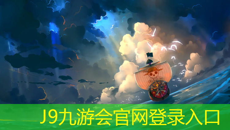 J9九游会官网登录入口：资源塑胶跑道价格