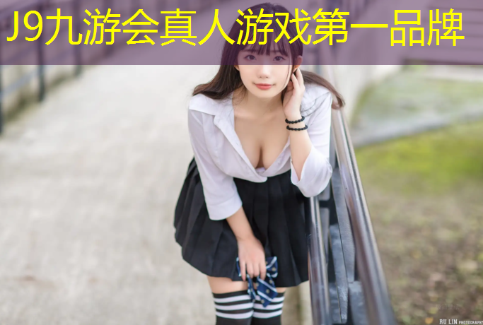 J9九游会真人游戏第一品牌：沂水龙家圈塑胶跑道