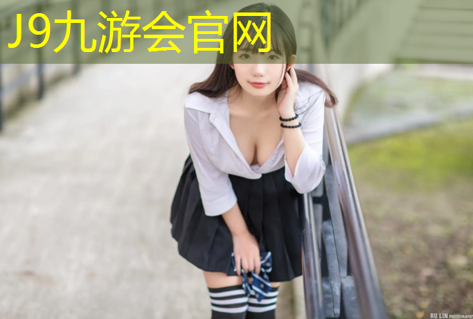 J9九游会官网登录入口：周口塑胶跑道地面施工步骤
