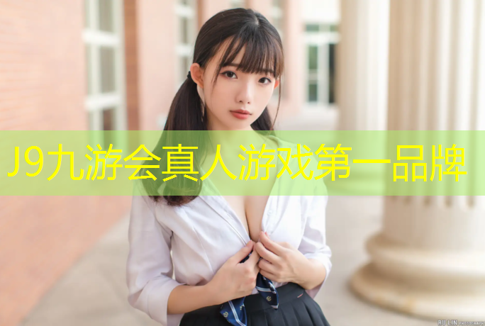 J9九游会官网登录入口：小学生塑胶跑道鞋