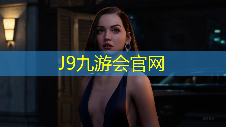 J9九游会官网：丽江复合型塑胶跑道