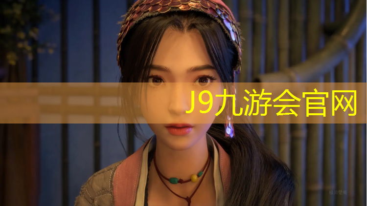 J9九游会官网：北碚塑胶跑道工程