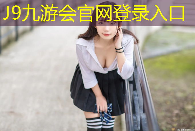 J9九游会真人游戏第一品牌：云南塑胶跑道沥青要求