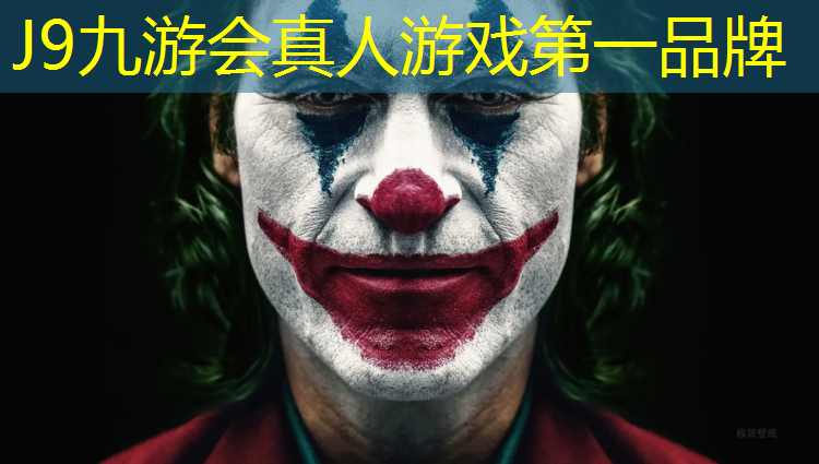 J9九游会官网：济南塑胶跑道规格表
