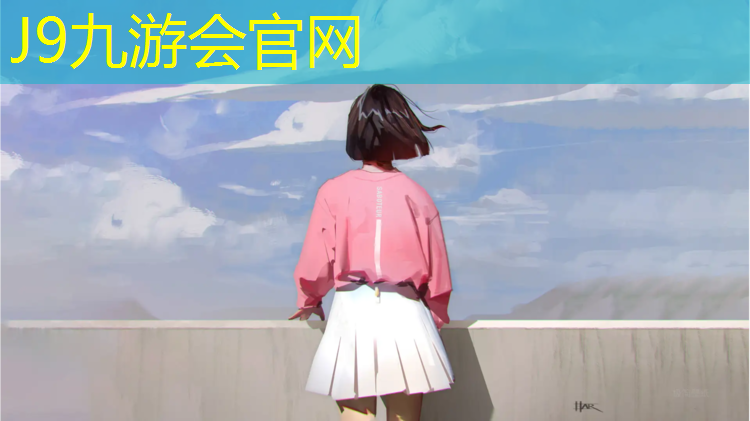J9九游会官网：小区塑胶跑道优缺点