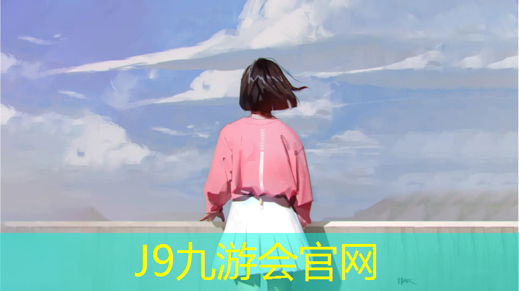 J9九游会官网：富士康哪里能打乒乓球台