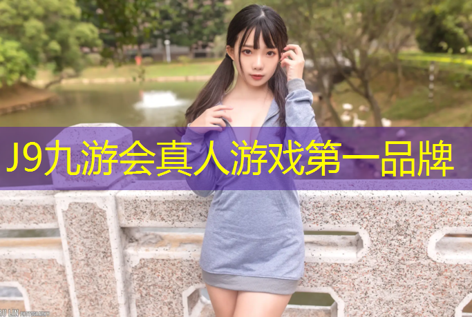 J9九游会官网：塑胶跑道拉伸强度测试