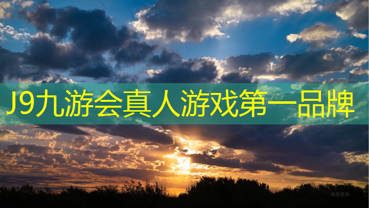 J9九游会官网：铁山港区学校塑胶跑道