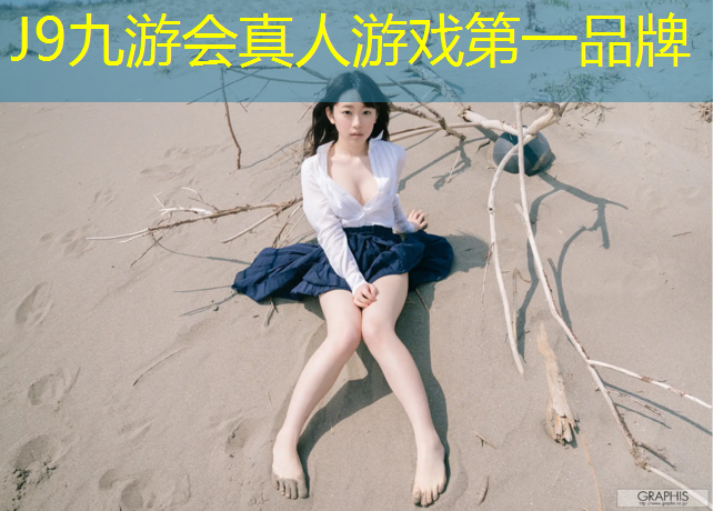 J9九游会官网：室内健身的女博主