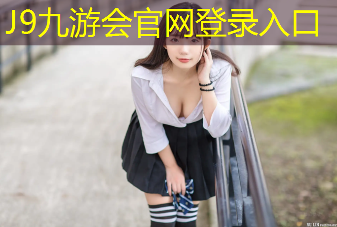 J9九游会官网：资阳透气塑胶跑道