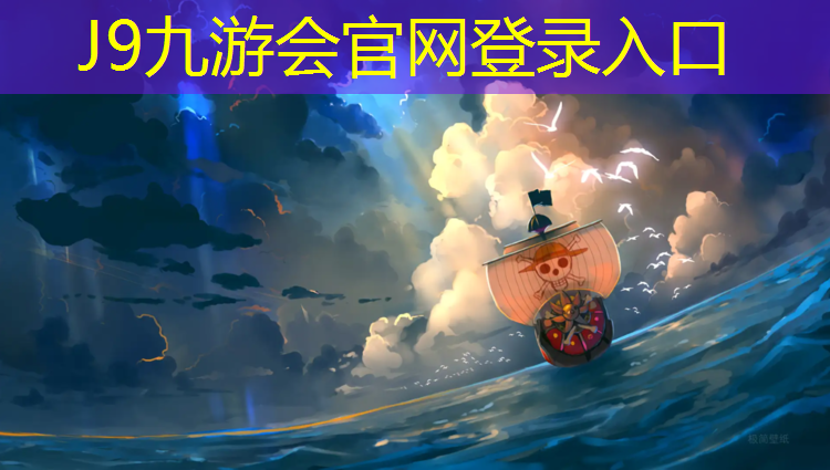 J9九游会官网：乒乓球台架子调节螺丝