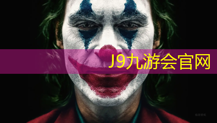 J9九游会官网：体操垫怎么清洗