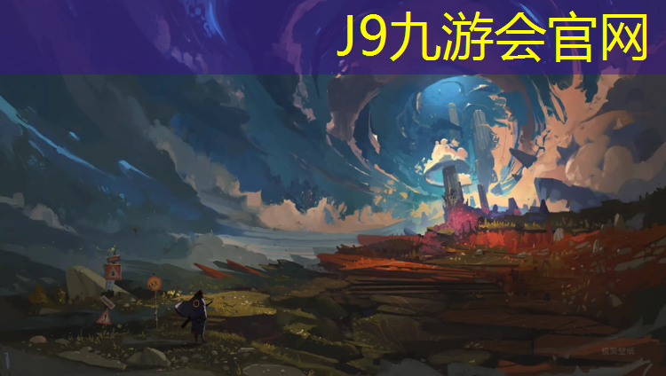 J9九游会真人游戏第一品牌：东宝塑胶跑道工程