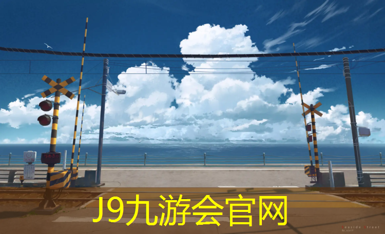 J9九游会真人游戏第一品牌：跆拳道护具踢到裆部疼