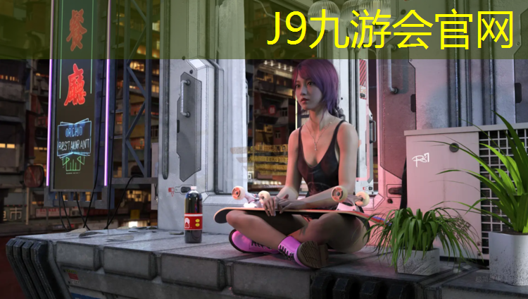 J9九游会官网：集美塑胶跑道地坪
