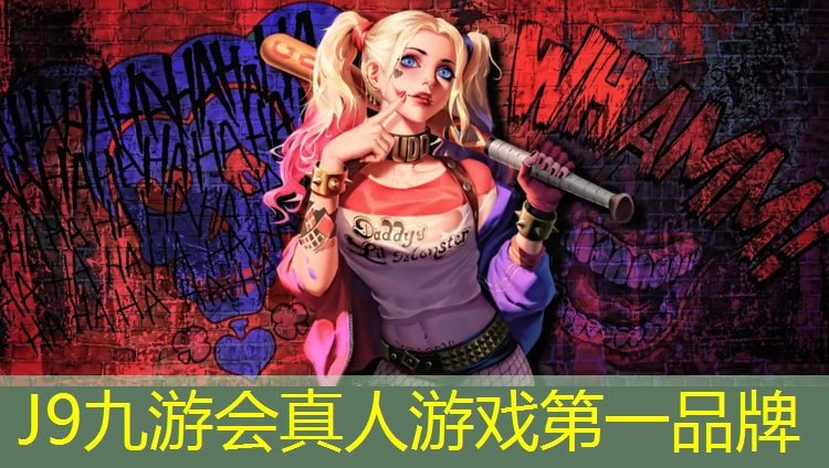 J9九游会真人游戏第一品牌：广州预制塑胶跑道报价
