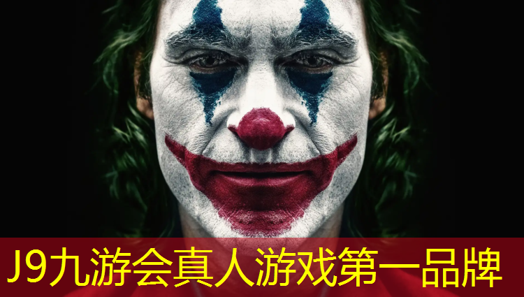 J9九游会真人游戏第一品牌：幼儿园体操垫热身游戏