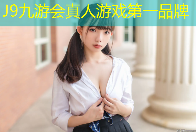 J9九游会官网登录入口：塑胶跑道可以住人吗附近