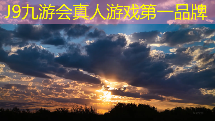 J9九游会官网登录入口：平阳预制型塑胶跑道