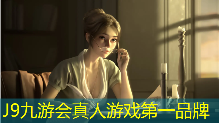 J9九游会官网登录入口：塑胶跑道和绿茵场