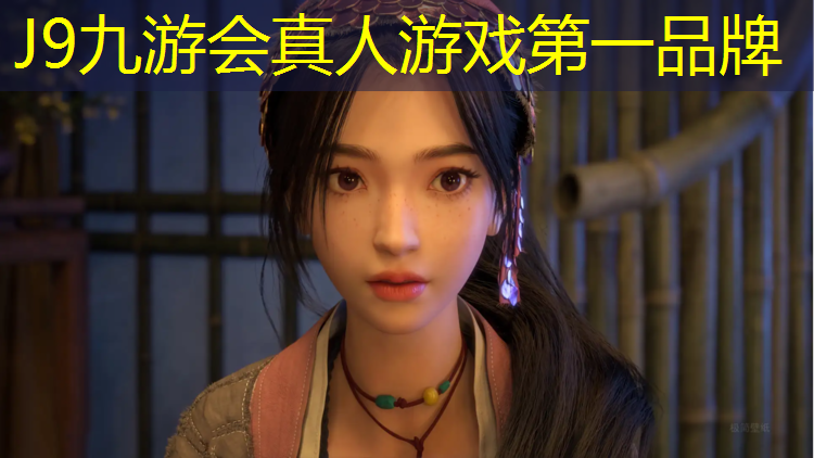 J9九游会官网登录入口：塑胶跑道开大脚