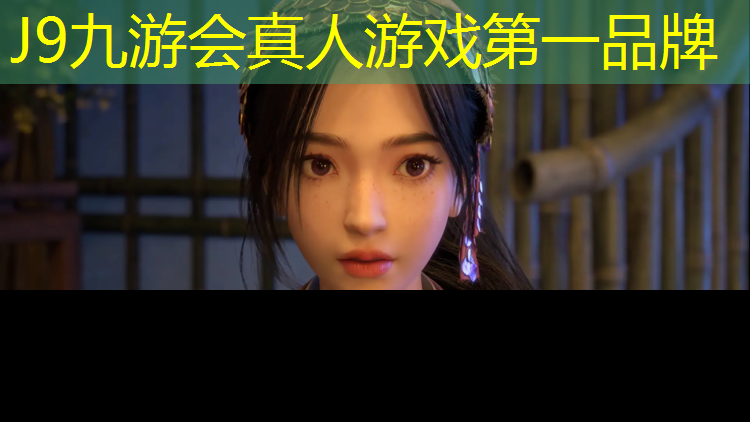 J9九游会真人游戏第一品牌：塔城创意塑胶跑道