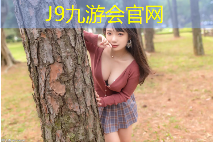 J9九游会官网登录入口：塑胶跑道变白色