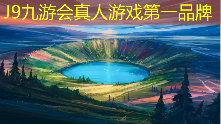 J9九游会官网登录入口：塑胶跑道工艺图层