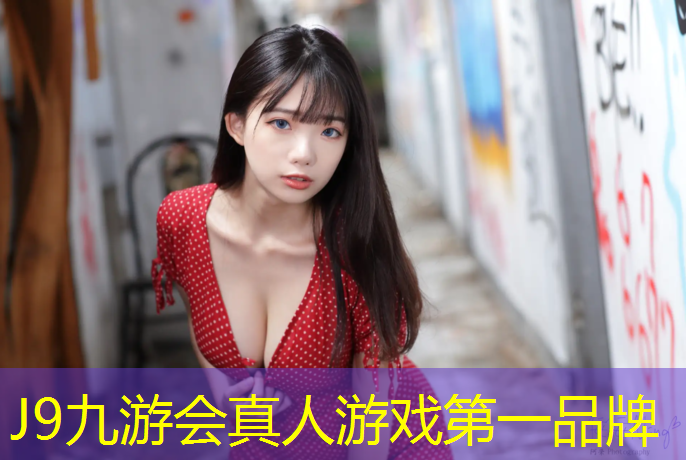 J9九游会官网：新乡塑胶跑道施工加工定制