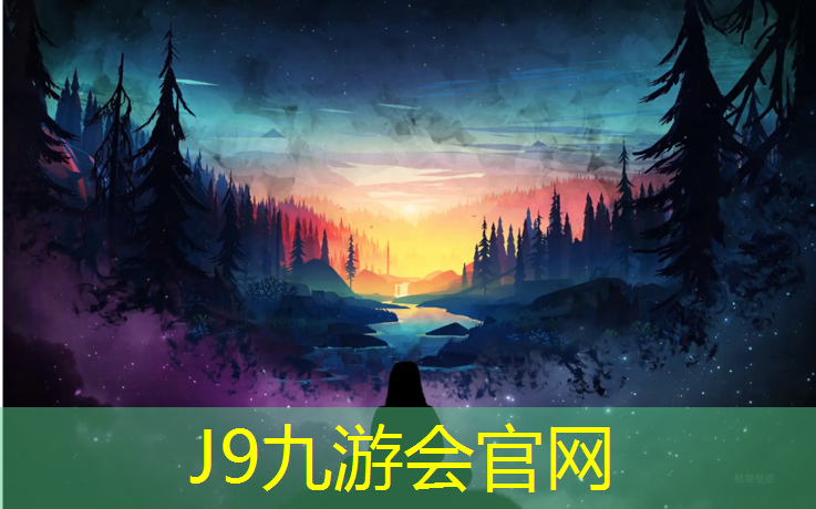 J9九游会官网：塔城400米塑胶跑道图