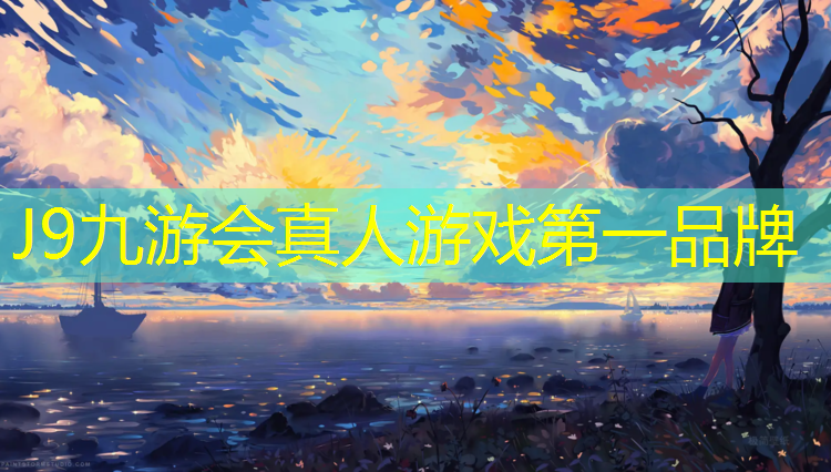 J9九游会官网：2019垫江二中体操