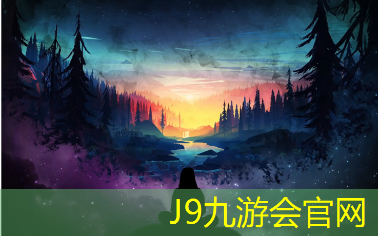 J9九游会真人游戏第一品牌：凉山塑胶跑道联系方式