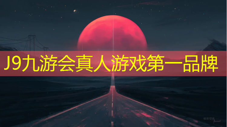 J9九游会官网登录入口：跆拳道护具如何装