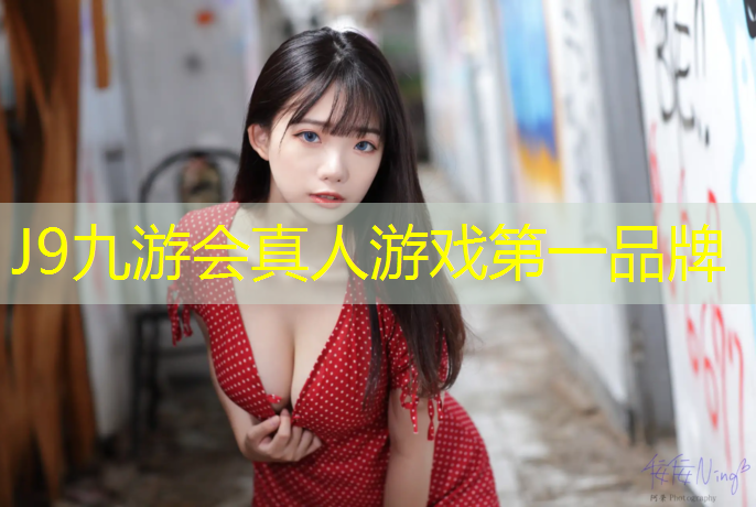 J9九游会官网：体操蹬地推垫练习