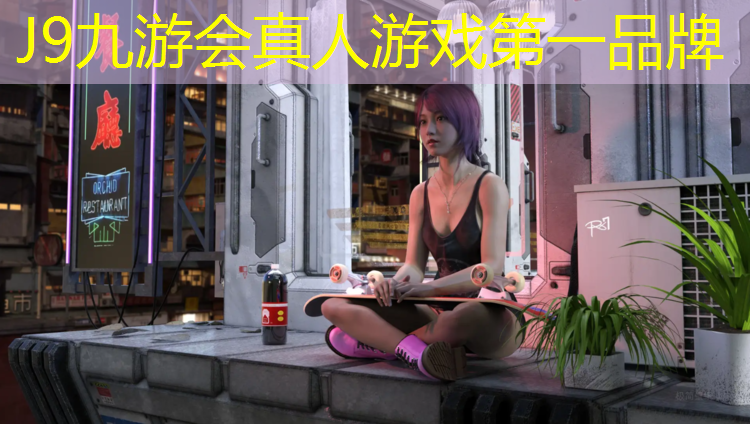 J9九游会官网：诸城塑胶跑道