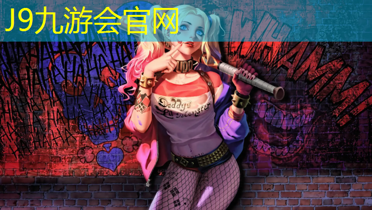 J9九游会真人游戏第一品牌：水性塑胶跑道标准尺寸图