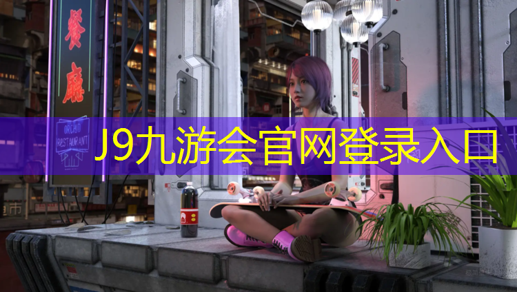 J9九游会真人游戏第一品牌：艺术体操球集体少儿