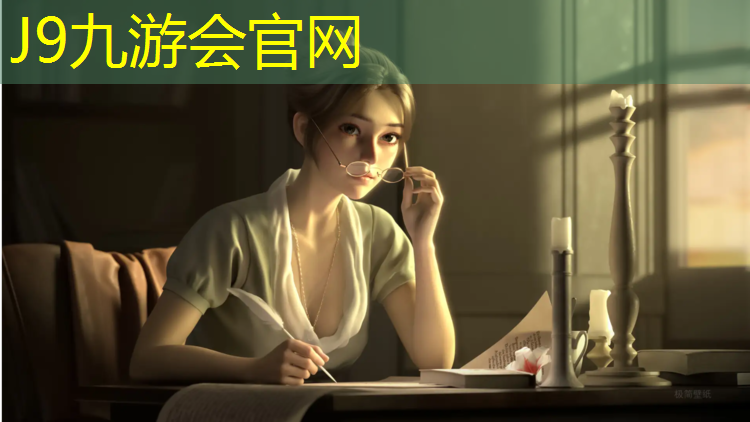 J9九游会真人游戏第一品牌：宁安景区场地塑胶跑道