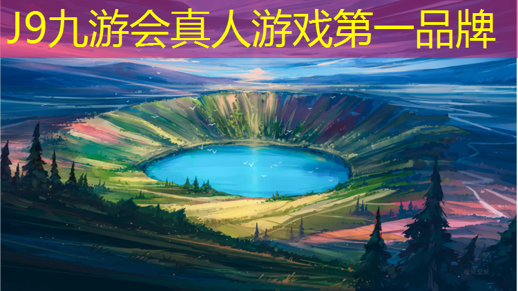 J9九游会官网登录入口：塑胶跑道里程计算
